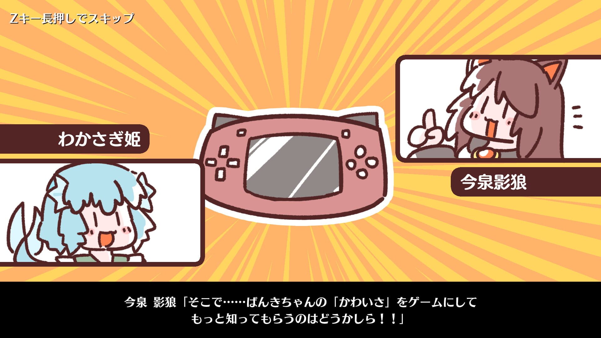 Screenshot for Bankiware