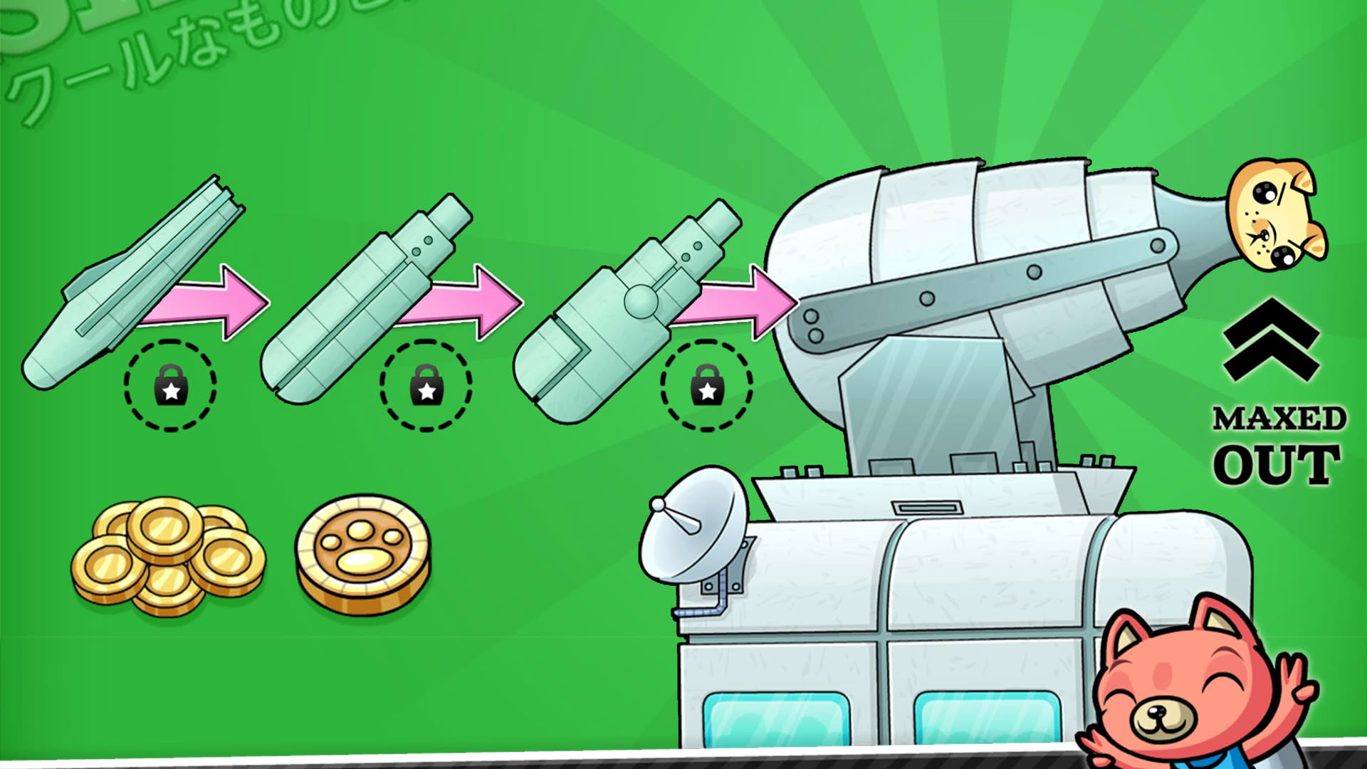 Screenshot for Super Rocket Pets