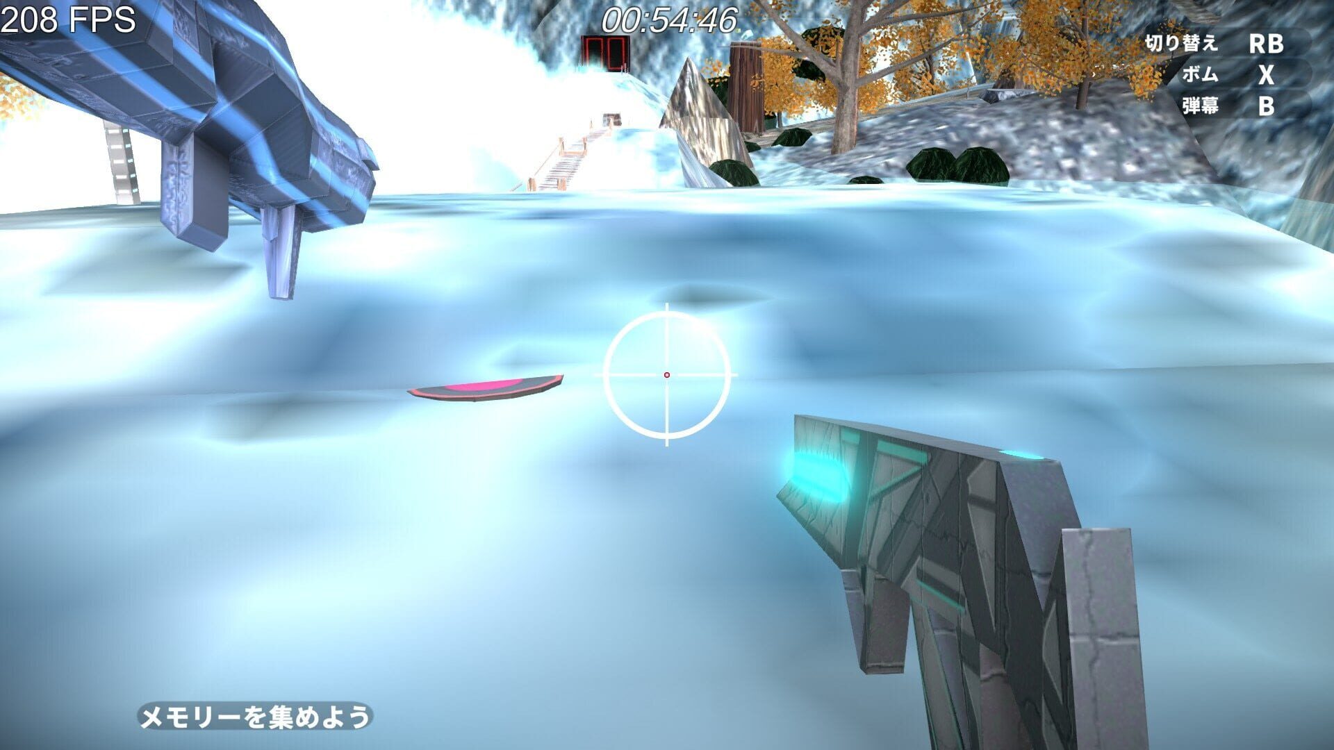 Screenshot for Dai-chan's Great Adventure: World's End