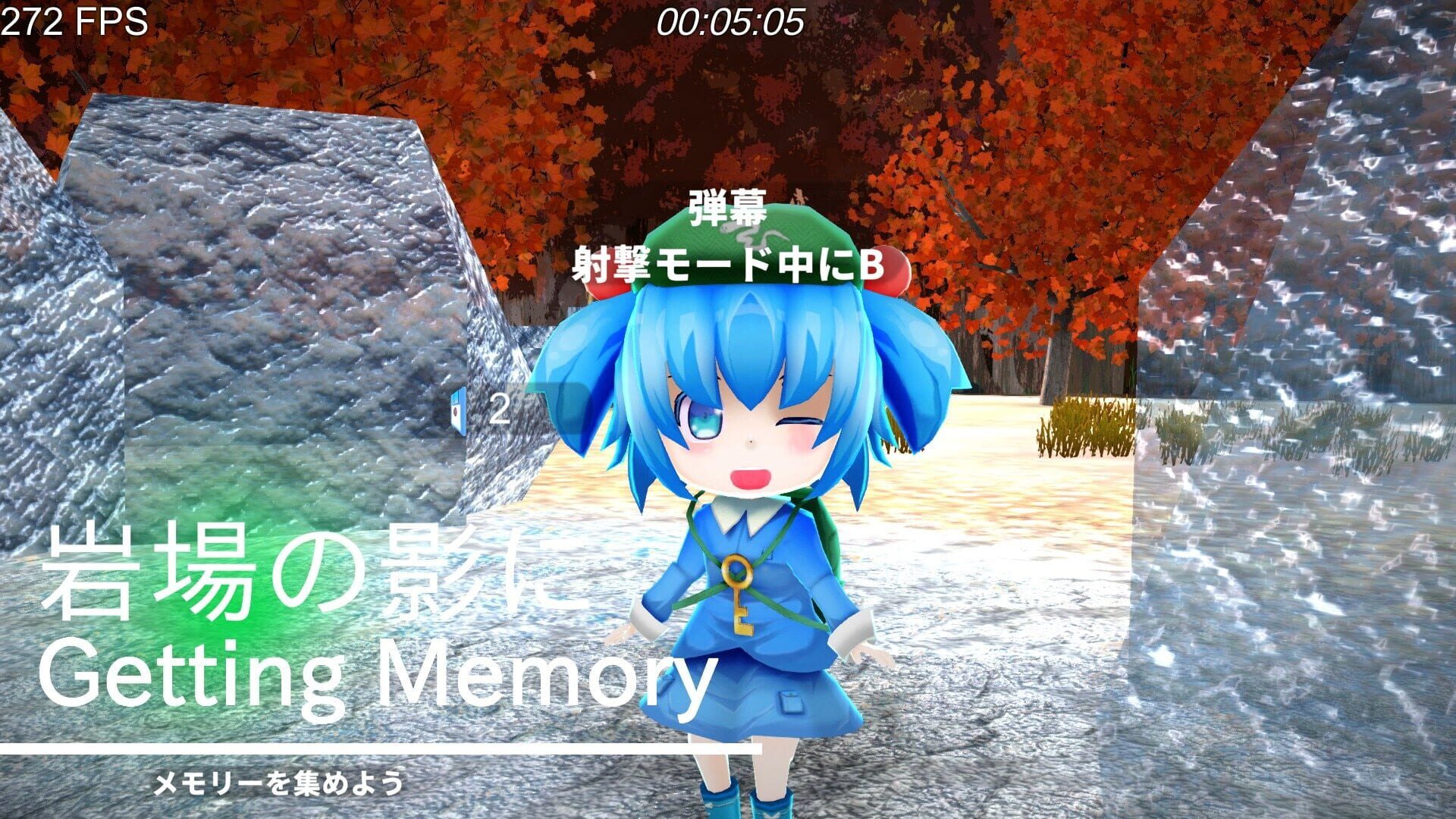Screenshot for Dai-chan's Great Adventure: World's End