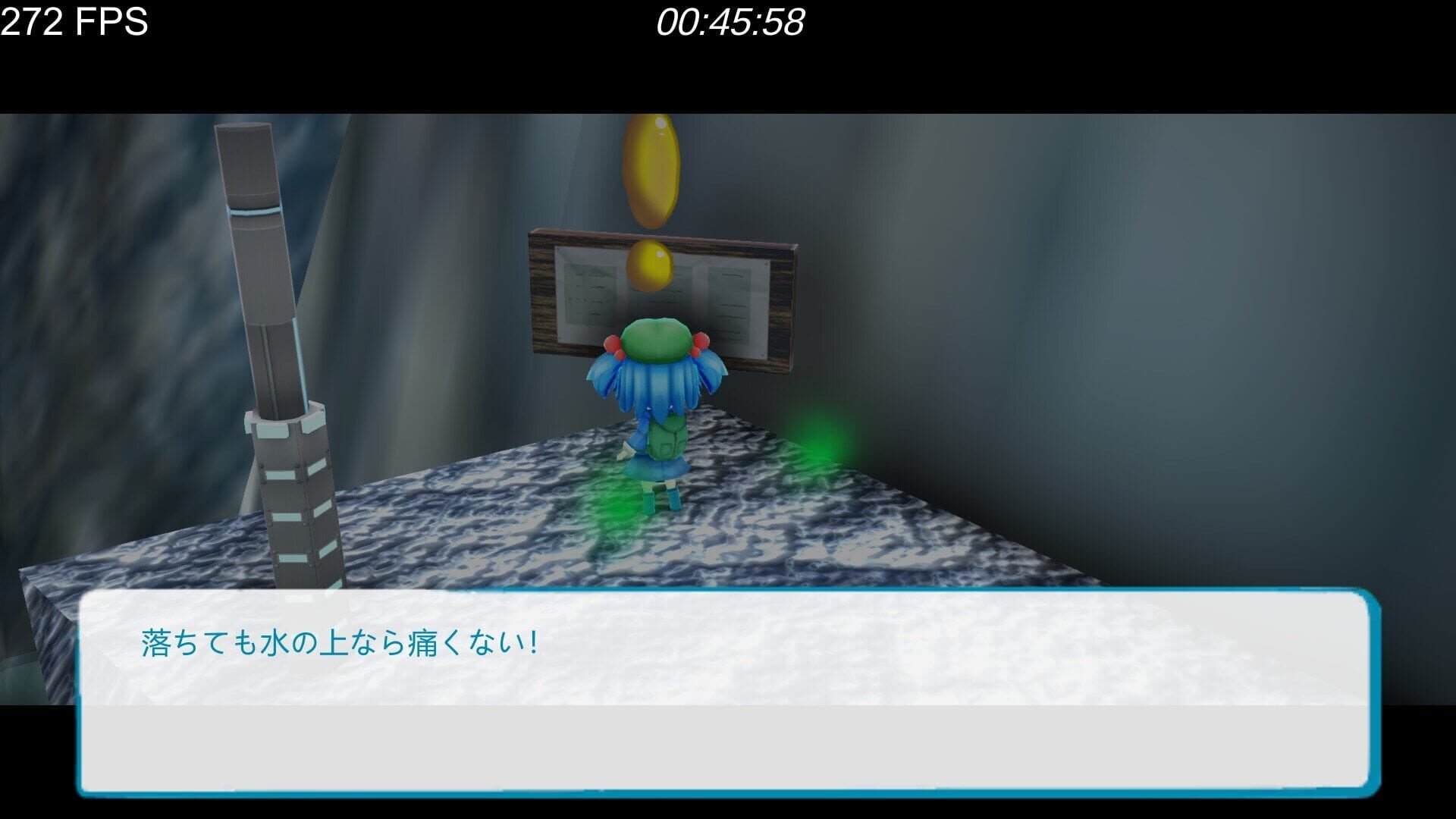 Screenshot for Dai-chan's Great Adventure: World's End