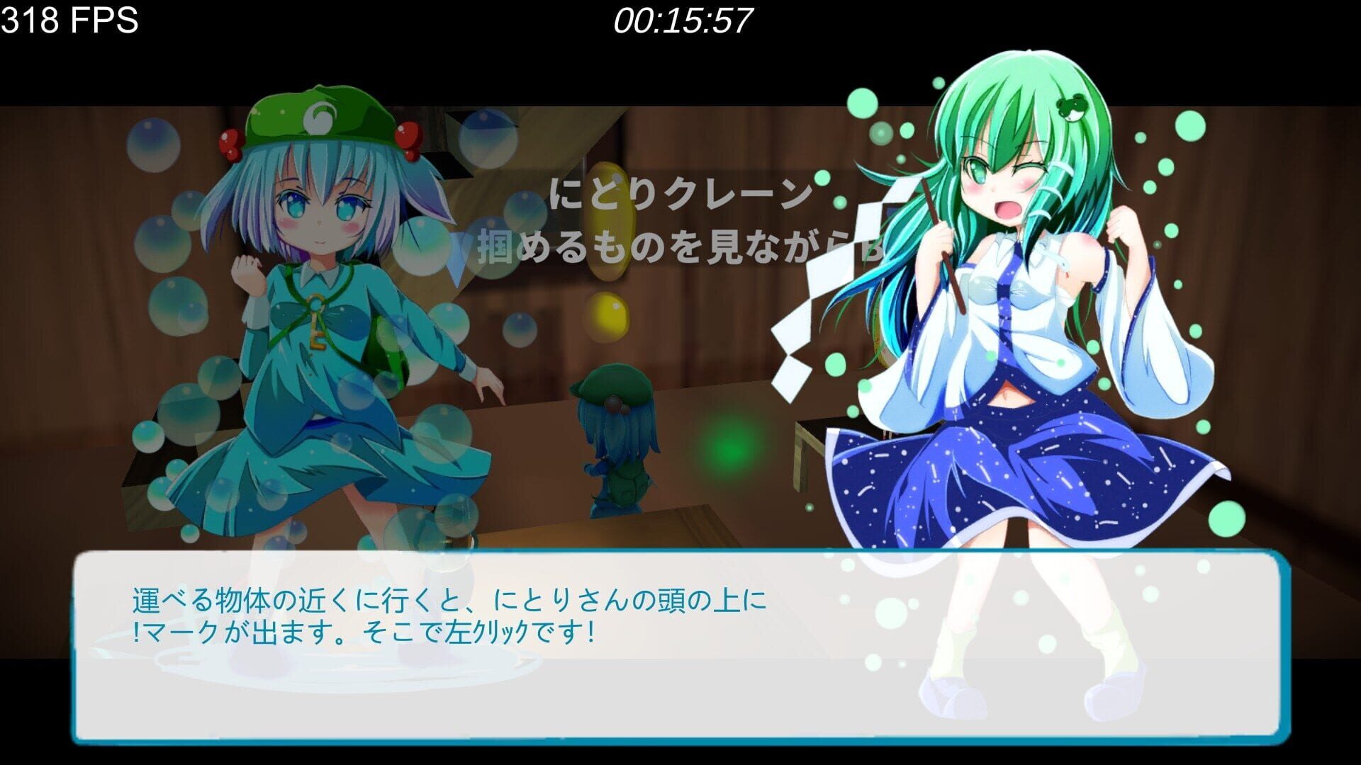 Screenshot for Dai-chan's Great Adventure: World's End