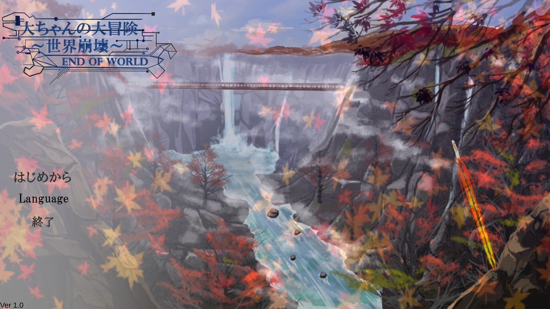 Screenshot for Dai-chan's Great Adventure: World's End