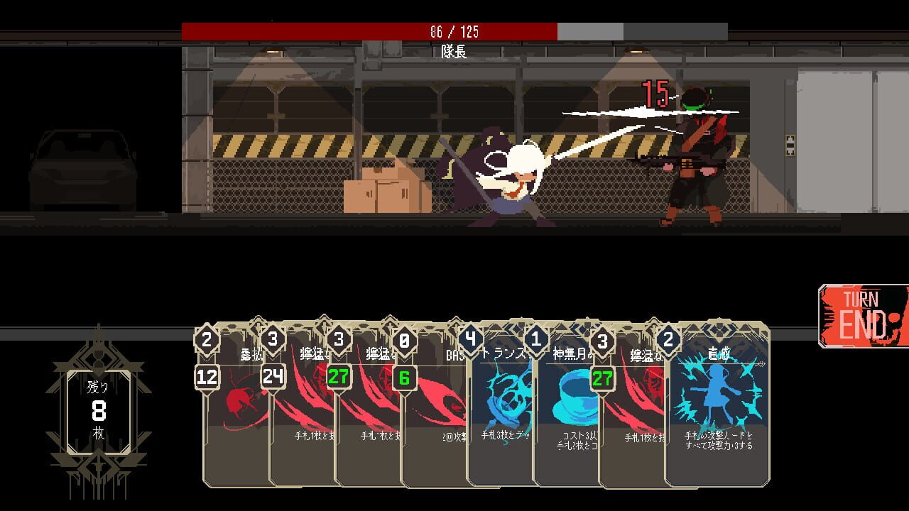 Screenshot for One Turn Kill