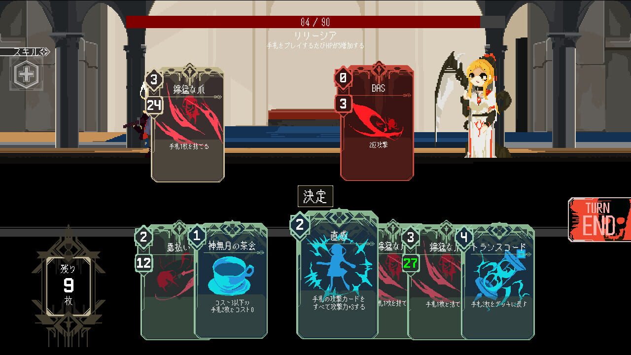 Screenshot for One Turn Kill