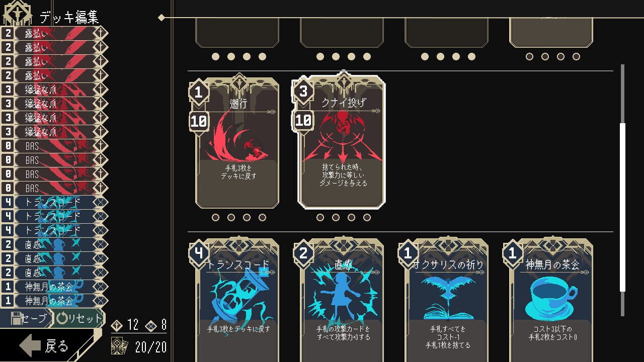 Screenshot for One Turn Kill
