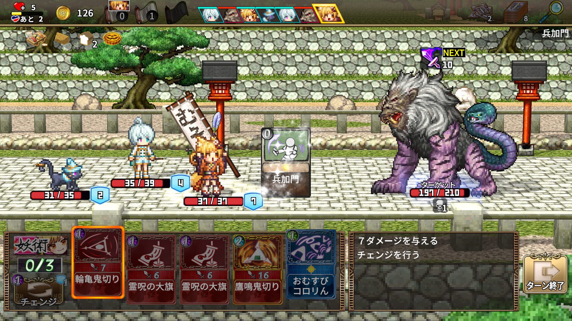 Screenshot for Novels Rogue: Isekai Koshodo to Fuuin no Majo