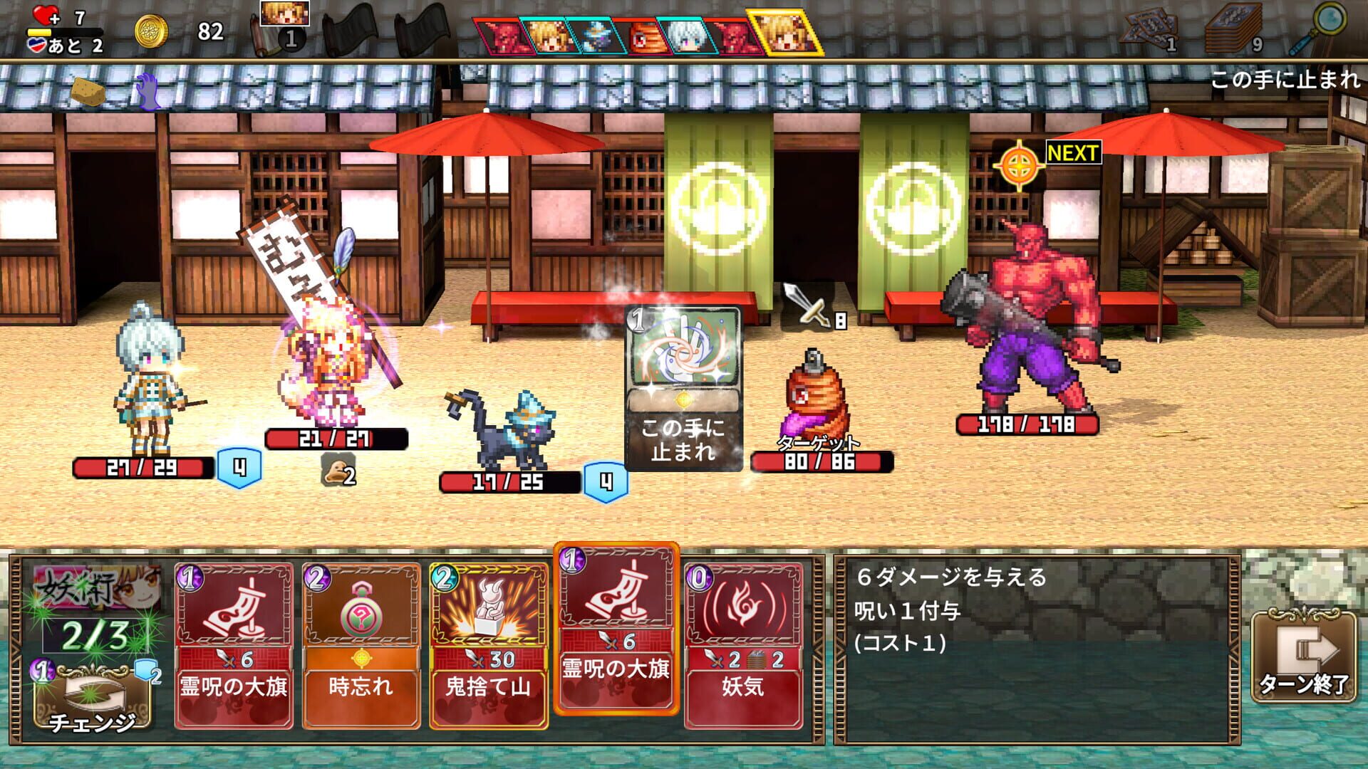 Screenshot for Novels Rogue: Isekai Koshodo to Fuuin no Majo