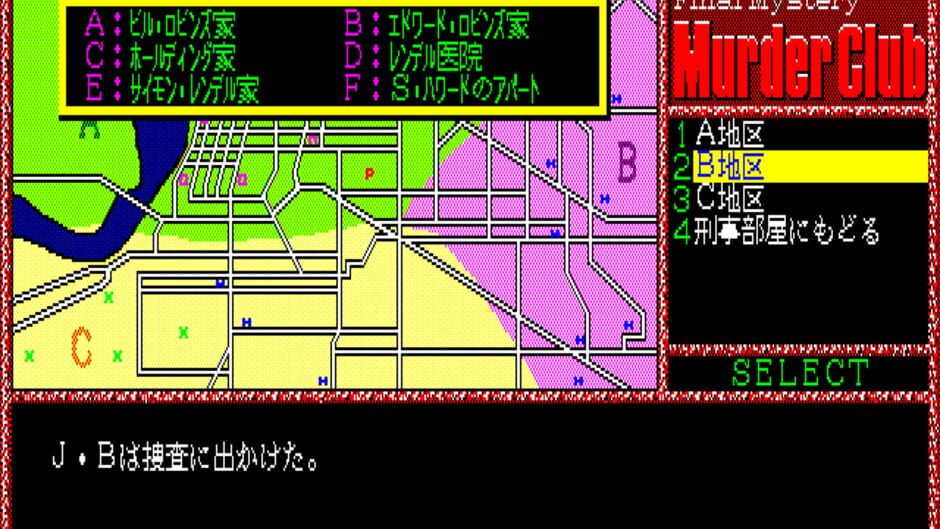 Screenshot for Murder Club