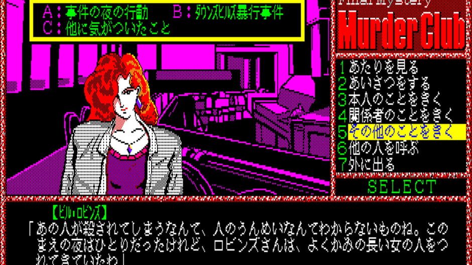 Screenshot for Murder Club