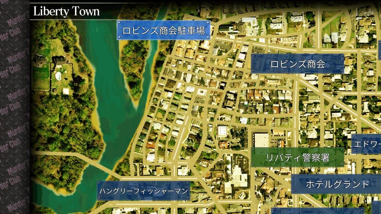 Screenshot for Keiji J.B. Harold no Jikenbo: Murder Club