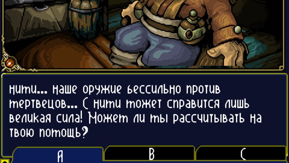 Screenshot for Age of Heroes II: Underground Horror