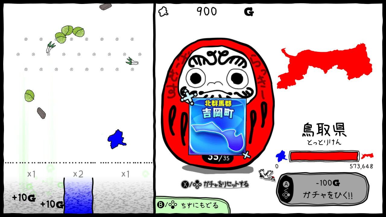 Screenshot for Gunma's Ambition: You and me are Gunma
