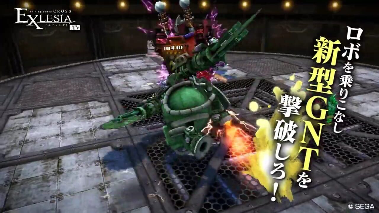 Screenshot for Shining Force Cross Exlesia
