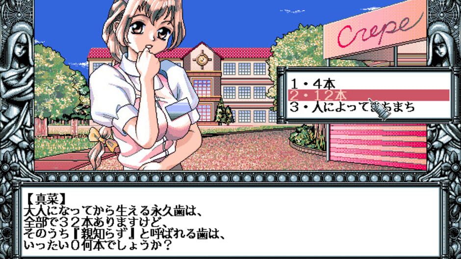 Screenshot for Chuushaki: Hirasawa Nurse School