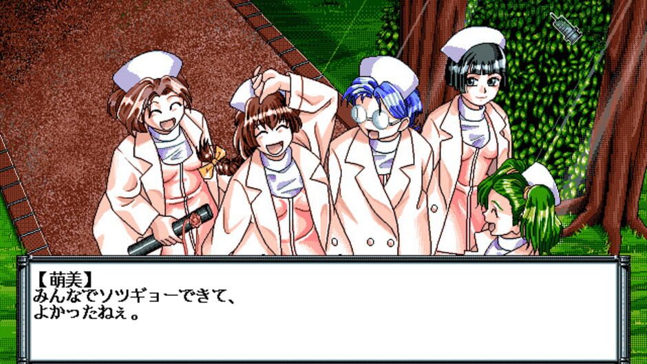 Screenshot for Chuushaki: Hirasawa Nurse School