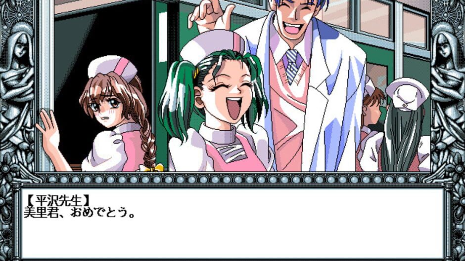 Screenshot for Chuushaki: Hirasawa Nurse School