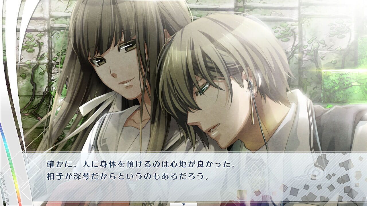 Screenshot for Norn9: Last Era