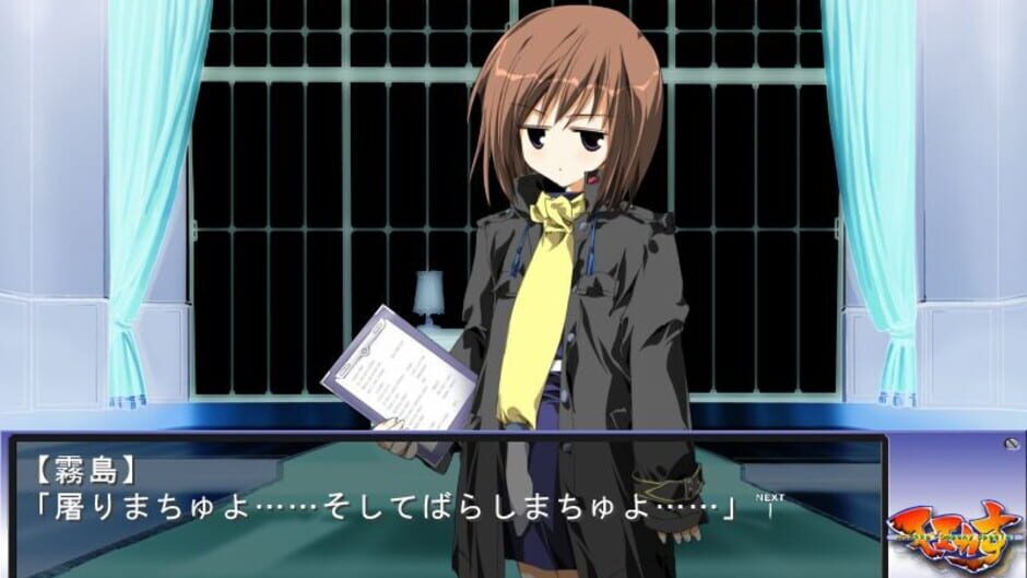 Screenshot for Moekasu