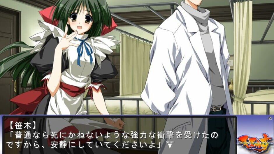 Screenshot for Moekasu