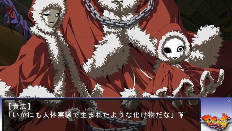 Screenshot for Moekasu