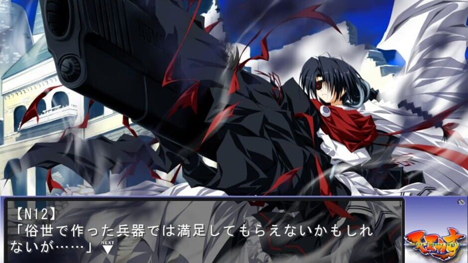 Screenshot for Moekasu