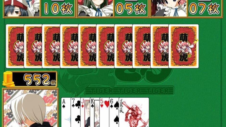 Screenshot for Moekasu