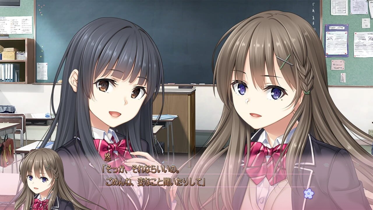 Screenshot for Full Kiss S