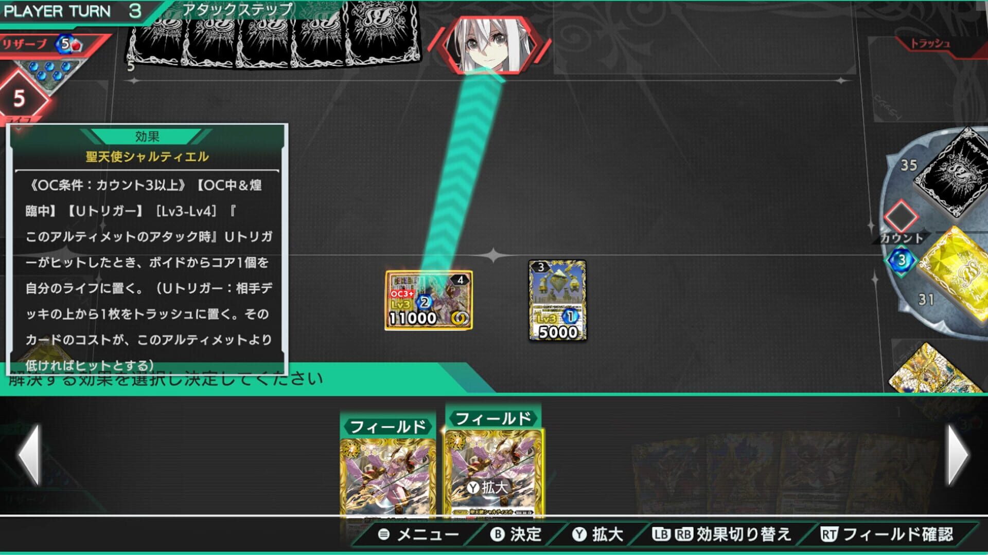 Screenshot for Battle Spirits CrossOver