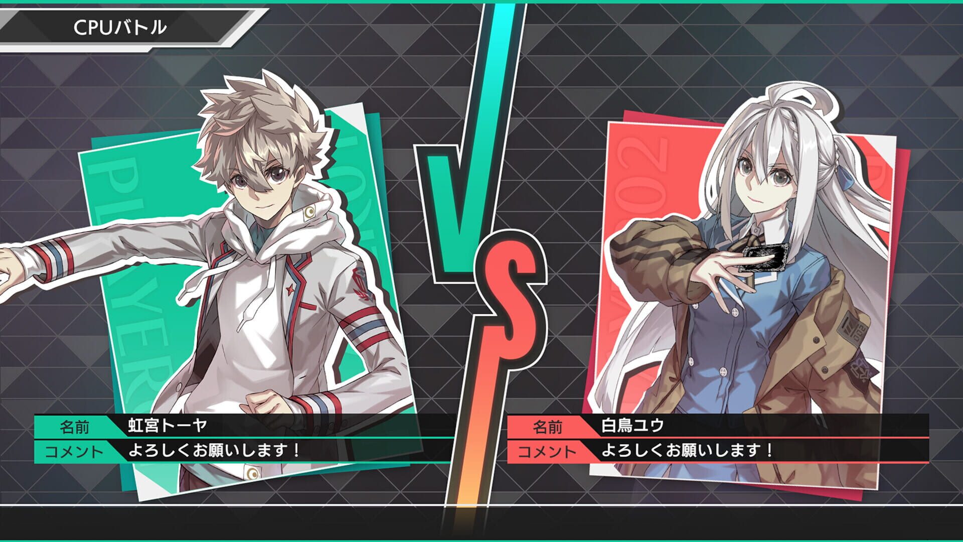 Screenshot for Battle Spirits CrossOver