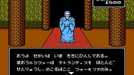 Screenshot for King of Kings