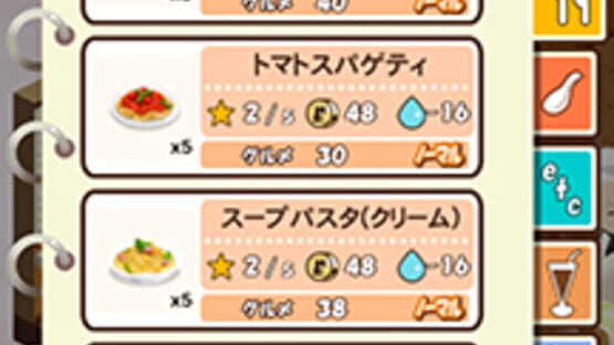Screenshot for Tokimeki Restaurant