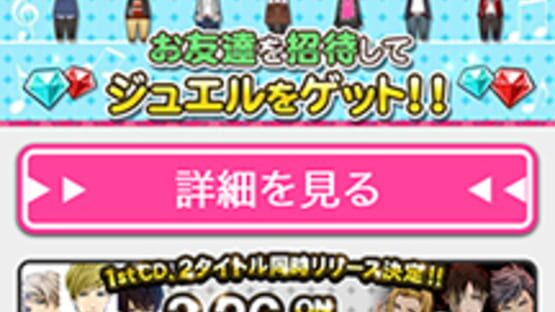 Screenshot for Tokimeki Restaurant