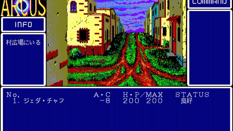 Screenshot for Arcus