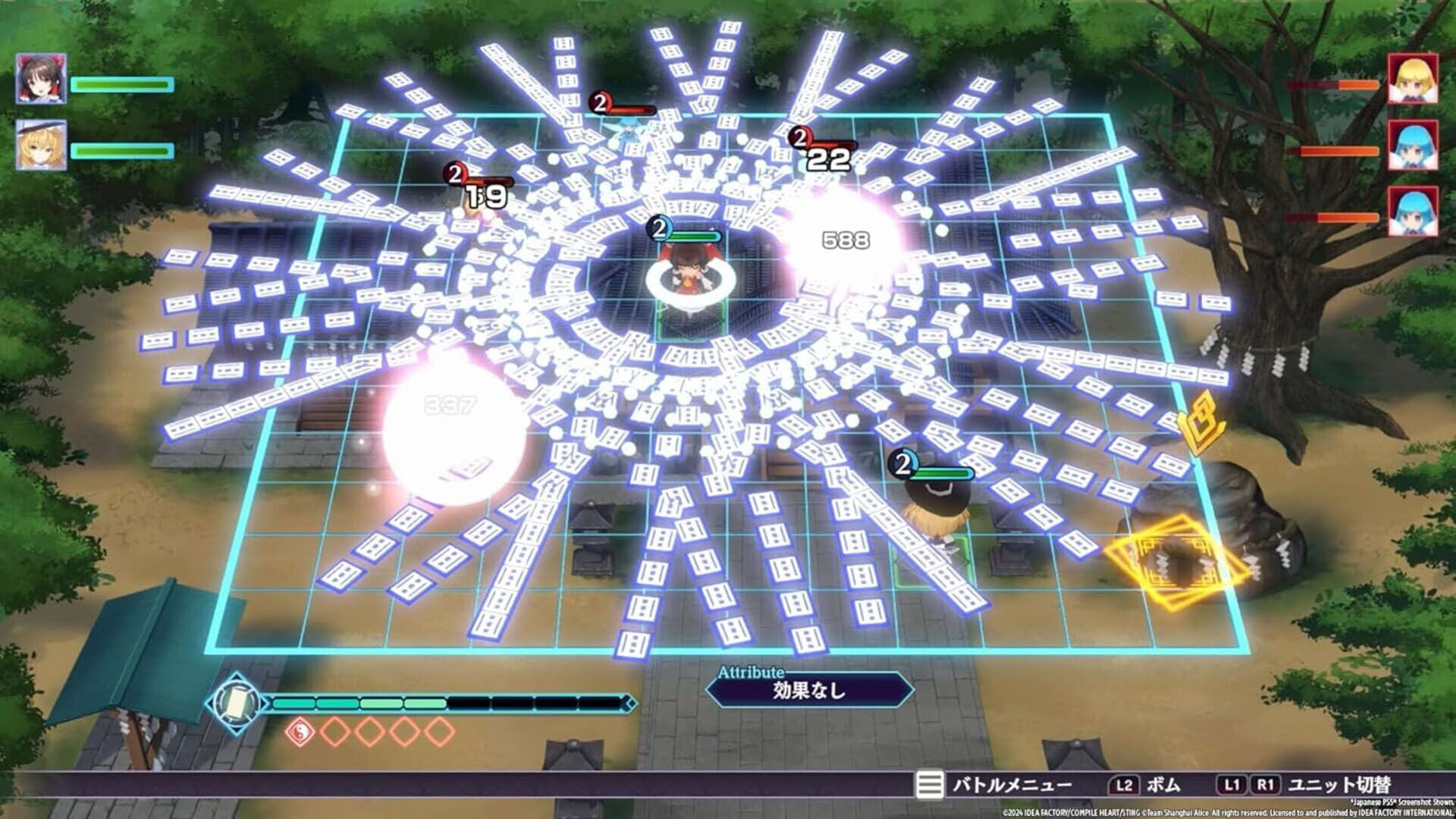 Screenshot for Touhou Spell Carnival