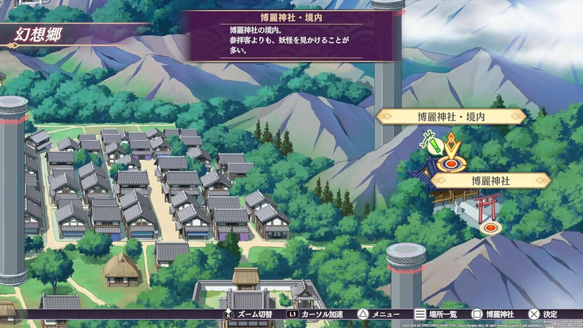 Screenshot for Touhou Spell Carnival