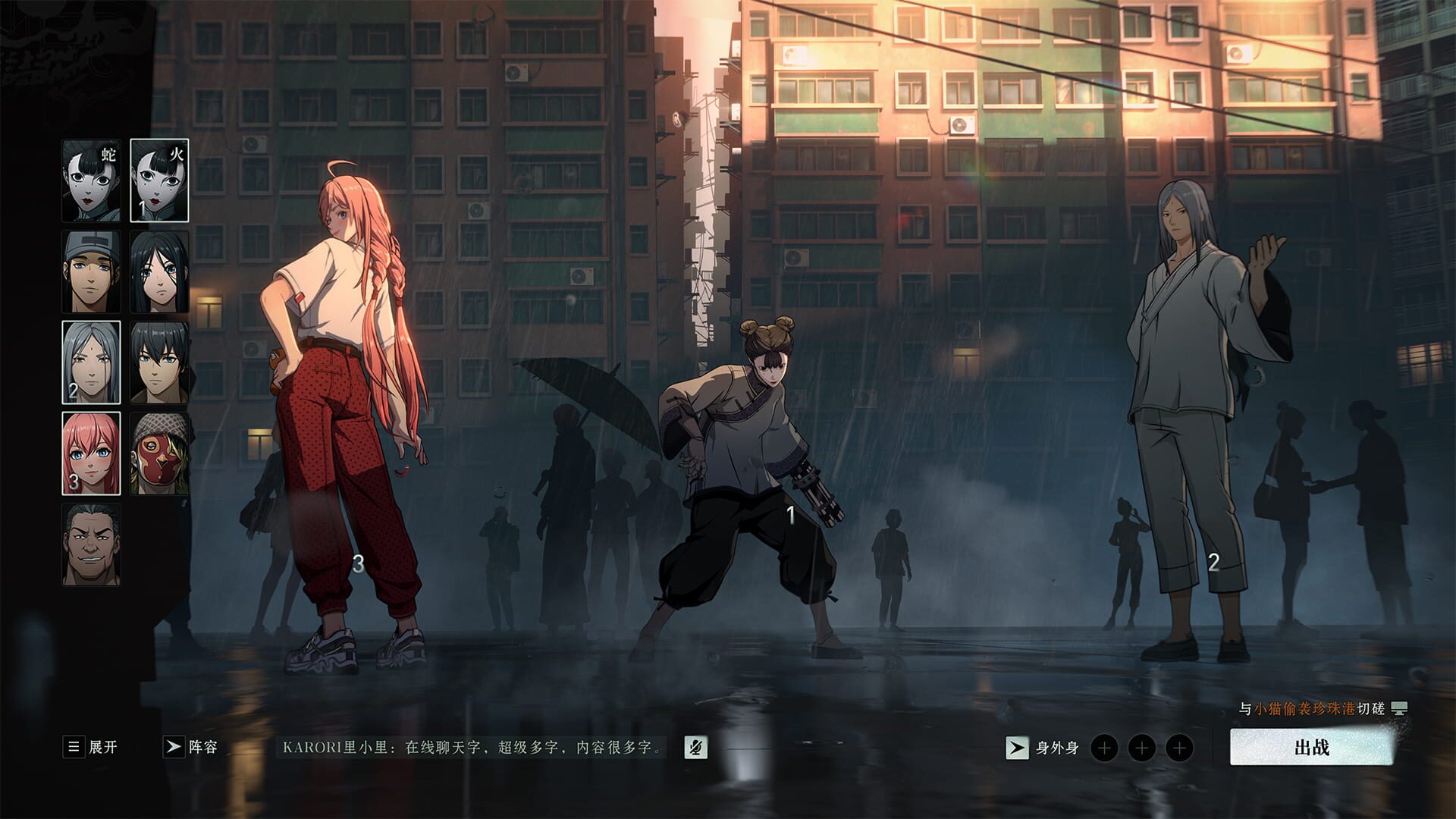 Screenshot for The Hidden Ones