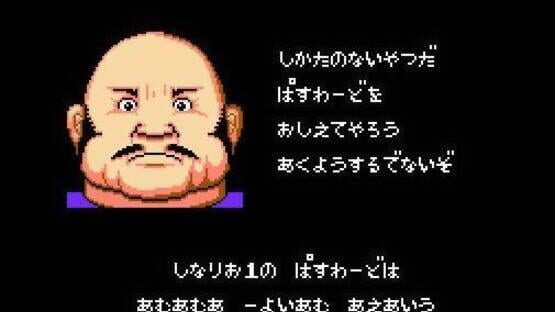 Screenshot for Takeda Shingen