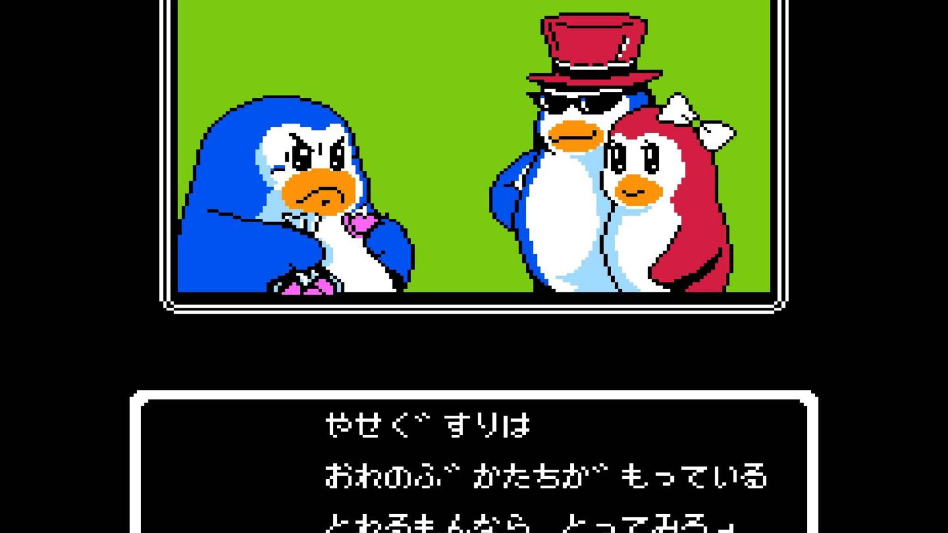 Screenshot for Yume Penguin Monogatari