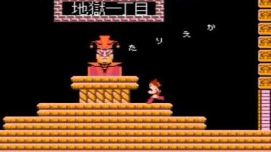 Screenshot for Mighty Atom
