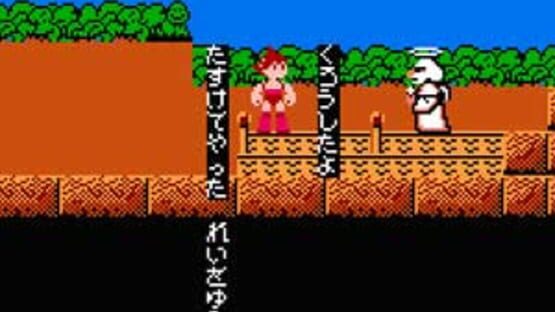 Screenshot for Mighty Atom