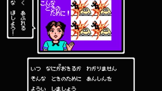 Screenshot for 1999: Hore, Mita Koto ka! Seikimatsu