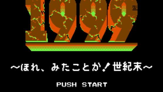 Screenshot for 1999: Hore, Mita Koto ka! Seikimatsu