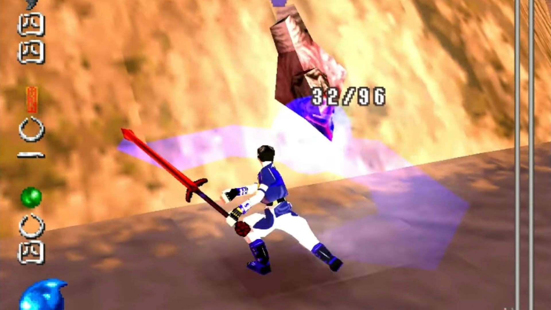 Screenshot for Soukaigi