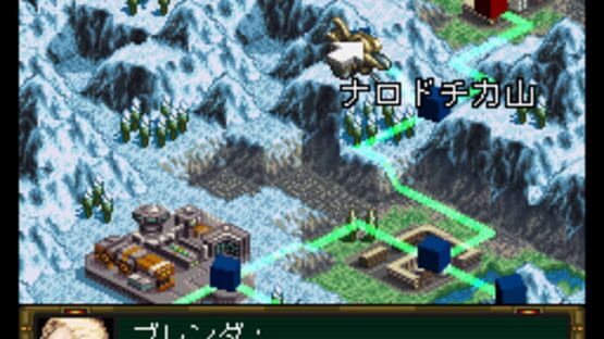 Screenshot for Front Mission: Gun Hazard