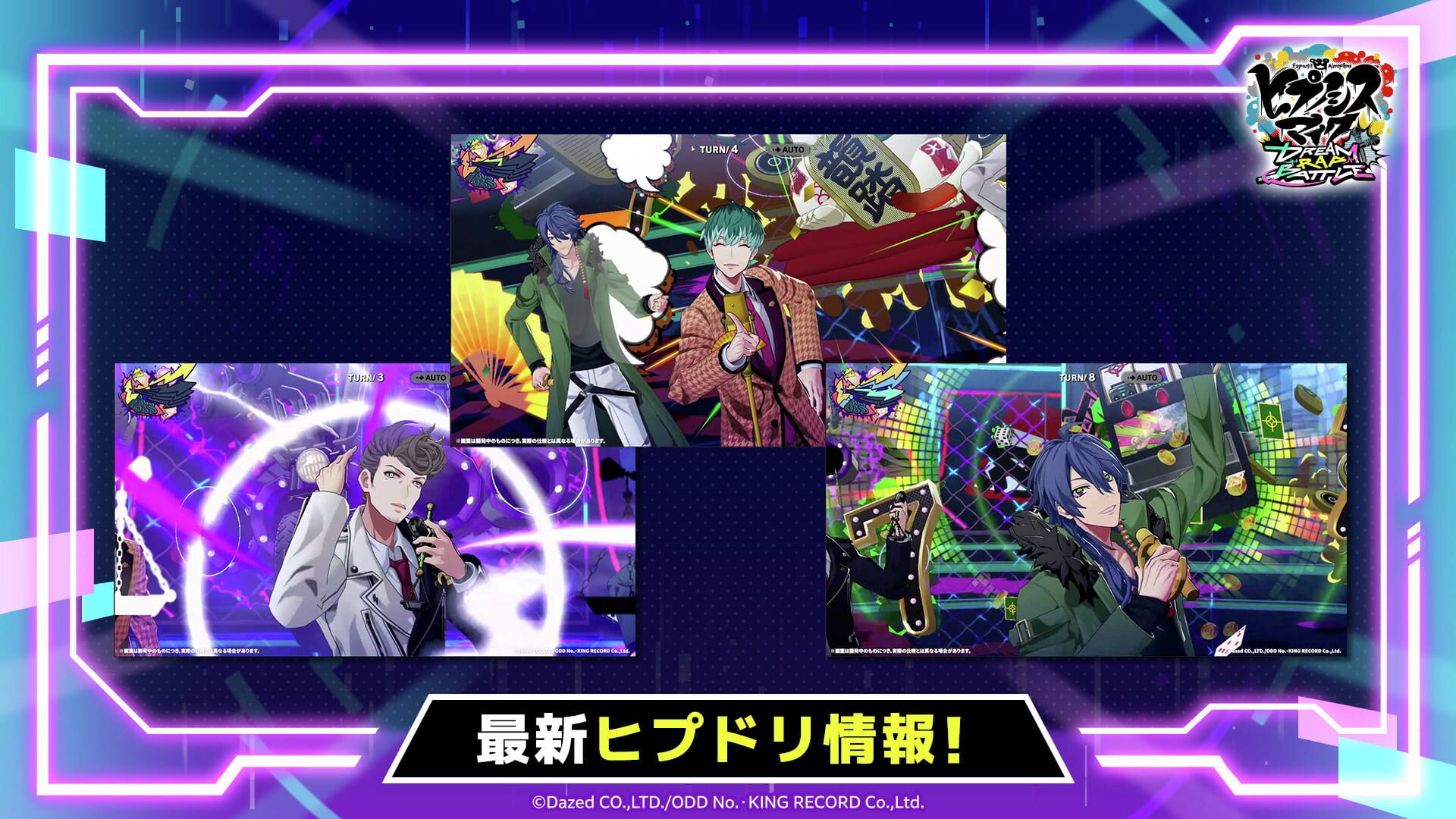 Screenshot for Hypnosis Microphone: Dream Rap Battle