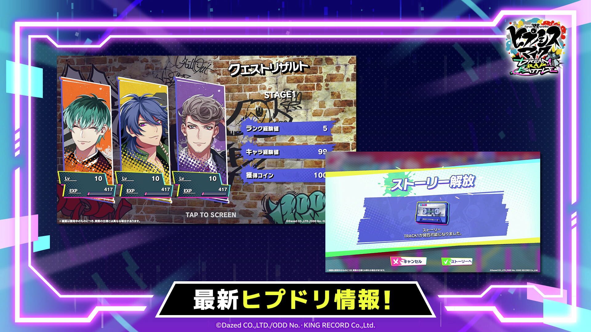Screenshot for Hypnosis Microphone: Dream Rap Battle