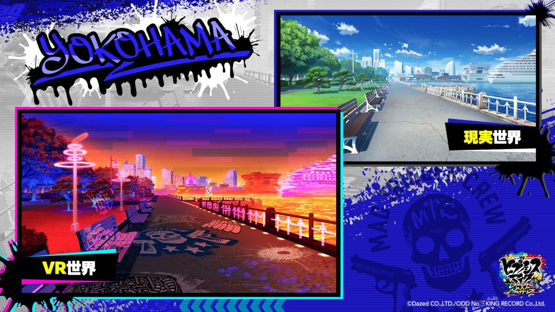 Screenshot for Hypnosis Microphone: Dream Rap Battle