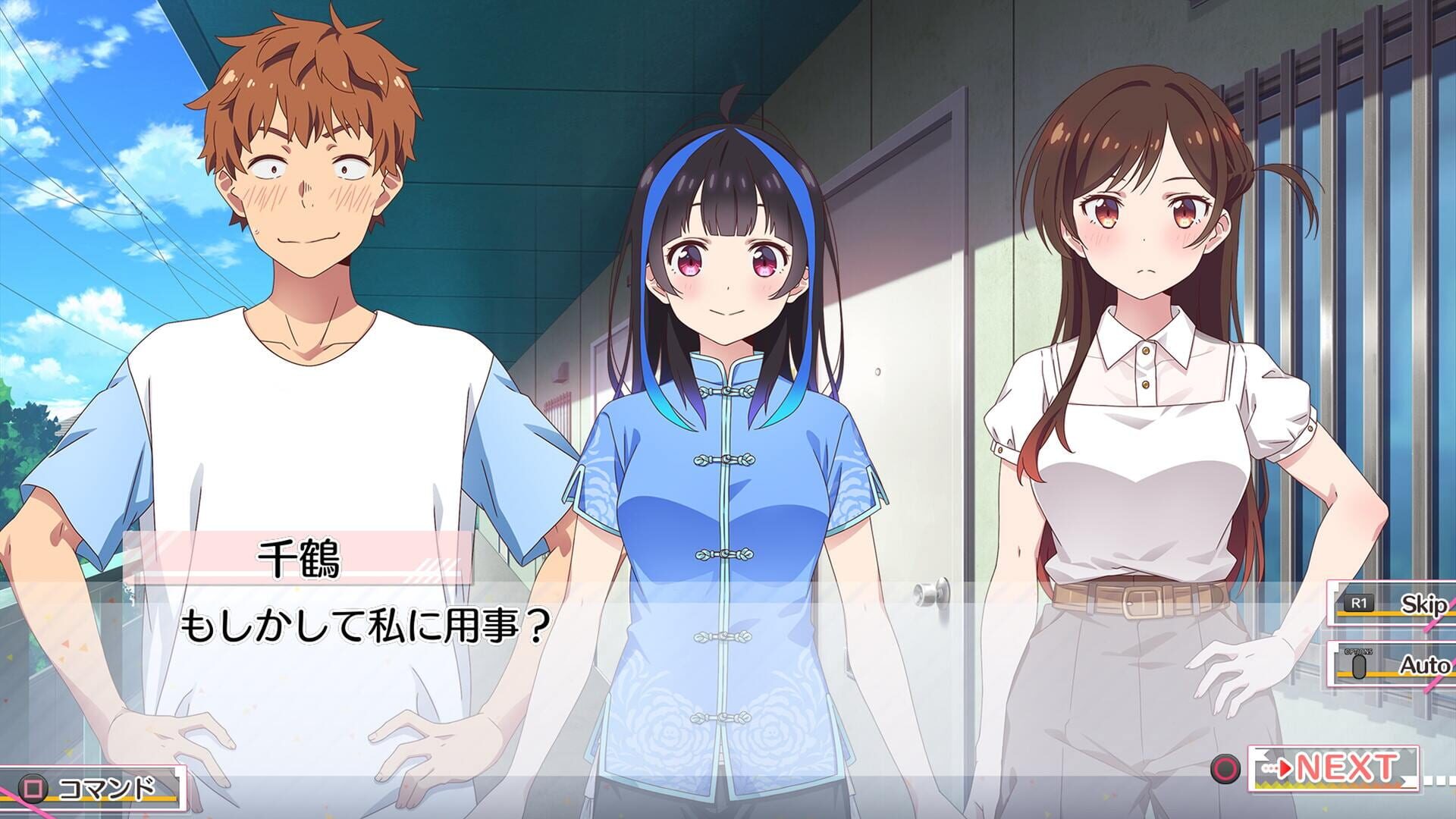 Screenshot for Rent a Girlfriend: The Horizon Line and Her in a Swimsuit
