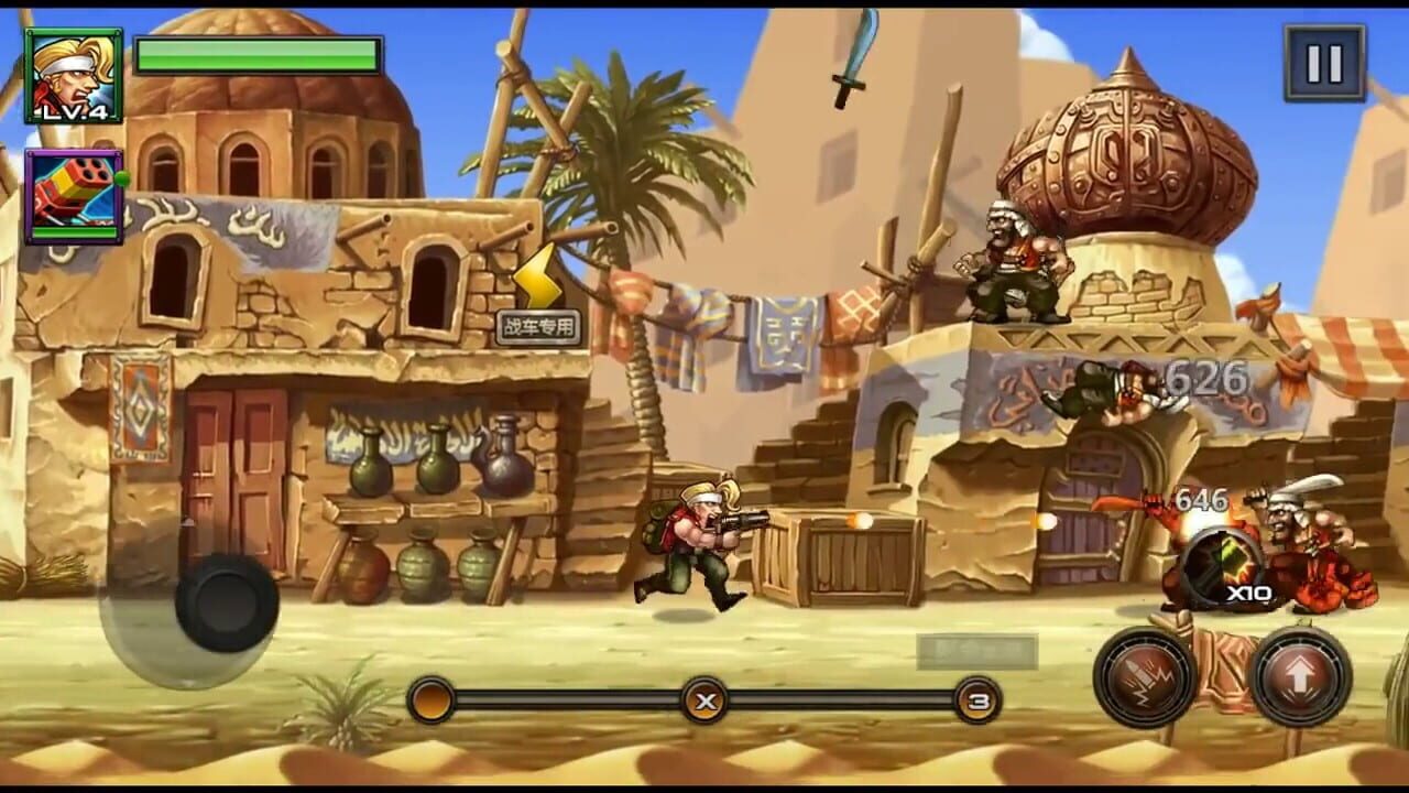 Screenshot for Metal Slug Revolution